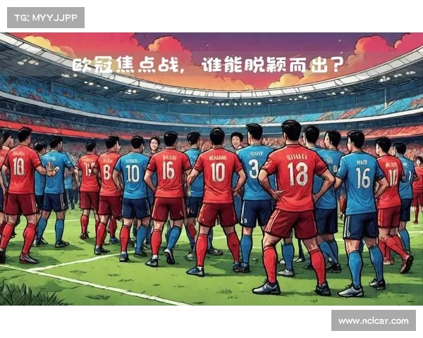 欧冠赛季亮点:谁在激烈竞争中脱颖而出? 欧冠赛季亮点:谁在激烈竞争中脱颖而出?