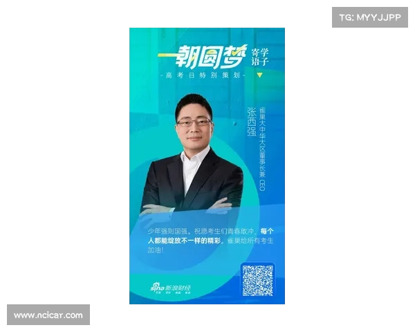 邹阳发文祝愿考学子:以梦为马,清华在等你!(清华 邹阳) 邹阳发文祝愿考学子:以梦为马,清华在等你!(清华 邹阳)