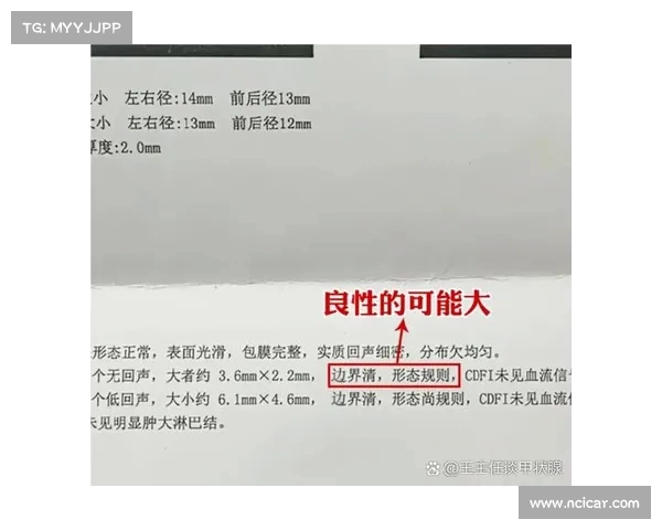 体检报告解读:结节、钙化与囊肿究竟是怎么回事?需不需要担心? 体检报告解读:结节、钙化与囊肿究竟是怎么回事?需不需要担心?